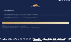 以太经典（ETC）价格为何停滞不前？
