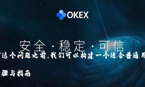 在回答“tokenim地址在哪里？”这个问题之前，我们可以构建一个适合普通用户搜索的，并提供相关关键字。

如何找到Tokenim地址：详细步骤与指南