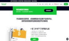 如何在牛市期间使用Tokenim 2.0钱包进行安全转账