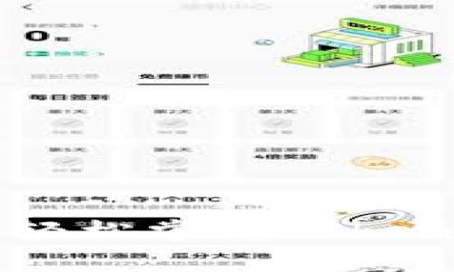 Tokenim使用教程：轻松掌握Tokenim平台的操作流程