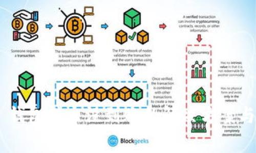 Tokenim 钱包转出没到账的解决方案与常见问题