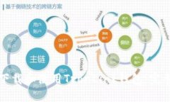如何下载和使用TronLink钱包：完整指南