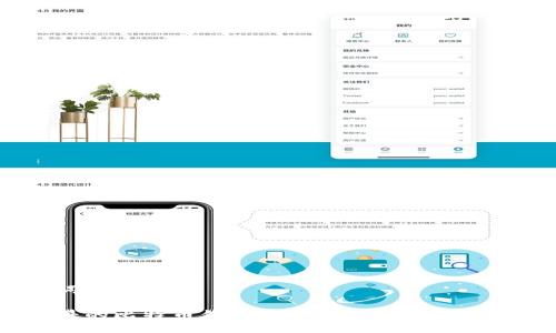 及关键词

全球最早的比特币钱包：揭秘Bitcoin的起源与发展