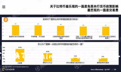 如何切换Tokenim 2.0钱包的网络设置