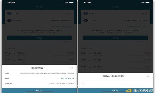 苹果手机下载Tokenim的详细流程指南