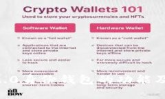 tokenim2.0身份钱包的功能及用途详解