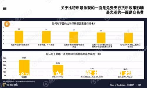 TokenIM 2.0加密密钥解析与使用指南