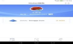区块链钱包托管服务的全面解析：选择与优劣比