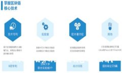 如何选择优秀的区块链钱包开发品牌？