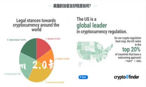 Tokenim 2.0卸载后再登录的完整指南