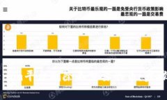 如何在Tokenim平台删除不需要的币：步骤与注意事
