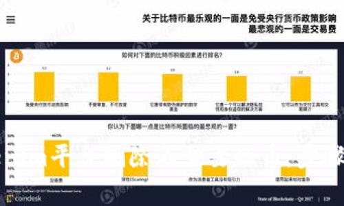 如何在Tokenim平台删除不需要的币：步骤与注意事项