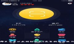 : 在哪里交易以太坊链钱包？完整指南与操作步骤