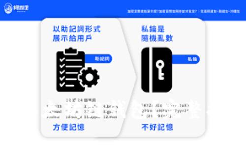 : 在哪里交易以太坊链钱包？完整指南与操作步骤