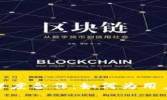 Tokenim与OKEx的深度合作：如何为用户提供更优质的