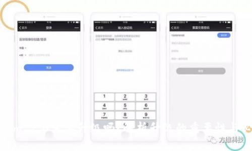 Tokenim 2.0需要升级吗？解析升级的重要性与必要性