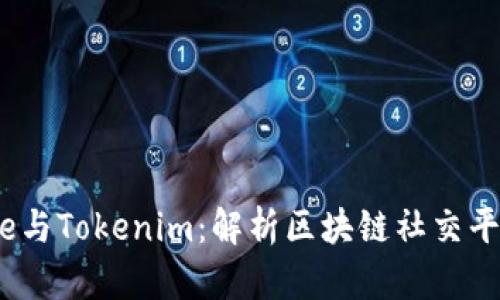 Meet.one与Tokenim：解析区块链社交平台的未来