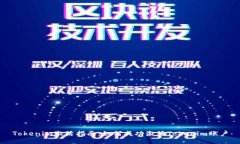 Tokenim激活指南：如何成功激活Tokenim账户