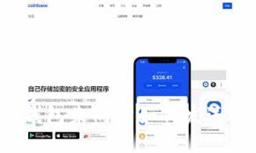 比特币钱包未同步如何发送比特币？