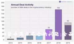 解决Tokenim 2.0货币显示不全的问题：全面解析及解