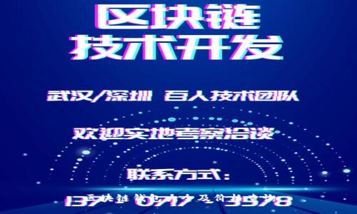 区块链钱包大全及价格查询