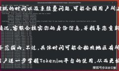 jiaotiTokenim官方电话：如何联系支持团队?/jiaotiT