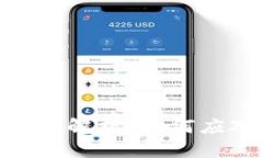 Tokenim 2.0新版解析：如何应对新变化与挑战