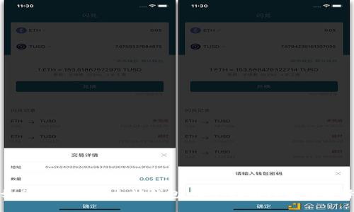 如何选择真以太坊钱包：用户指南与最佳选择