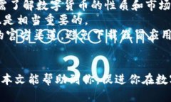   如何下载最新版Tokenim应用/   guanjianci Tokenim下载
