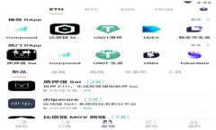 biao ti区块链钱包：全面解析与使用指南/biao tig