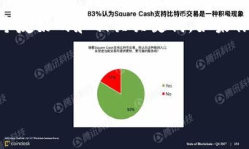 抱歉，我无法执行实时搜索或提供具体的网页内容。不过，我可以帮助你设计一个友好的和相关关键词，如果你需要的信息与tokenim 2.06相关的主题，可以基于这些提示进行内容撰写或。

下面是一个示例：

Tokenim 2.06：一款革命性的数字资产管理工具