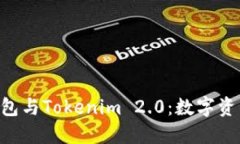 深入理解ETH钱包与Tokenim
