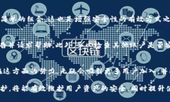   Tokenim 2.0 密钥存放位置及安全性分析 /  guanjia