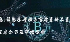 这里是一个关键信息，请