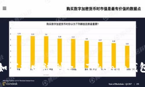 如何找回被删除的Tokenim钱包