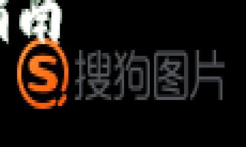 在处理有关数字货币和钱包的问题时，用户通常需要非常详细和具体的信息。下面是您所要求的内容。

Tokenim 2.0钱包：USDT的存放位置及使用指南