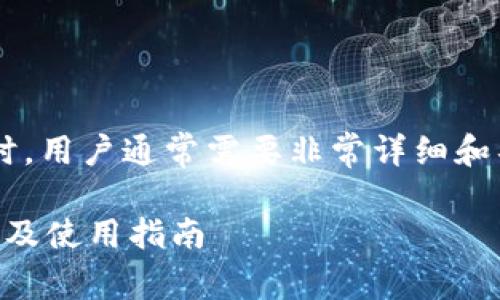 在处理有关数字货币和钱包的问题时，用户通常需要非常详细和具体的信息。下面是您所要求的内容。

Tokenim 2.0钱包：USDT的存放位置及使用指南