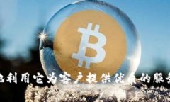   TokenIM 2.0 客服使用指南及常见问题解答 /  guan