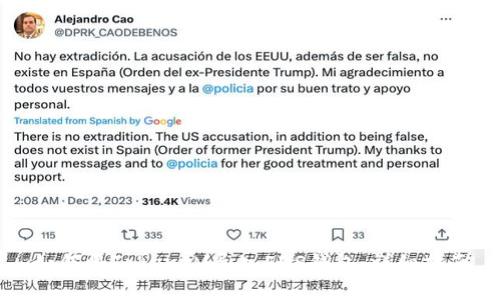 如何将TokenIM导入EOS钱包：详细指南