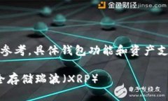 提示：本文所述内容仅用
