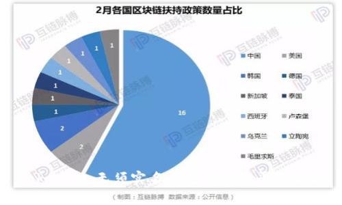 TokenIM：无须实名的匿名聊天平台解析