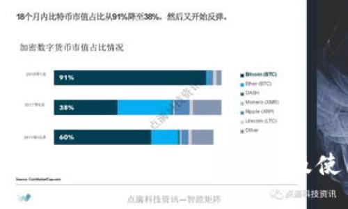 Tokenim 2.0支持的币种介绍及使用指南