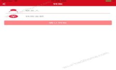 Tokenim和OKEX的安全性分析：