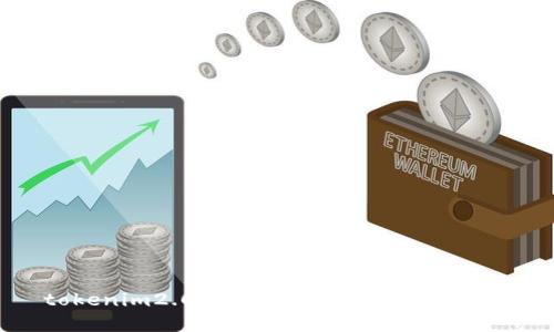 tokenim2.0钱包解除授权的详细指南