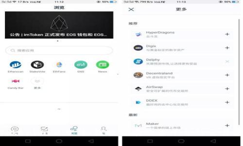 : Tokenim 2.0 如何提升在欧易平台的交易体验