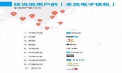 Tokenim 2.0支持连接矿机的详