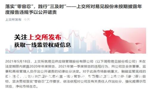 区块链钱包之硬件钱包：安全、便捷与未来展望