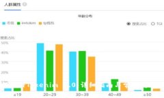 如何注册Tokenim 2.0：详细指