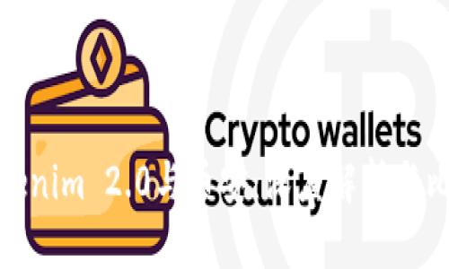 Tokenim 2.0与币安：深度解析与比较