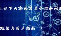 注意：由于篇幅与具体内